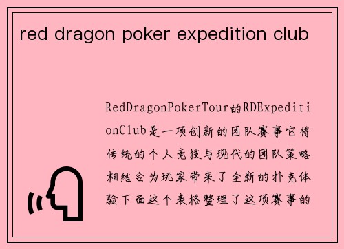 red dragon poker expedition club